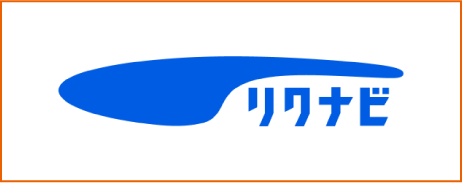 リクナビ